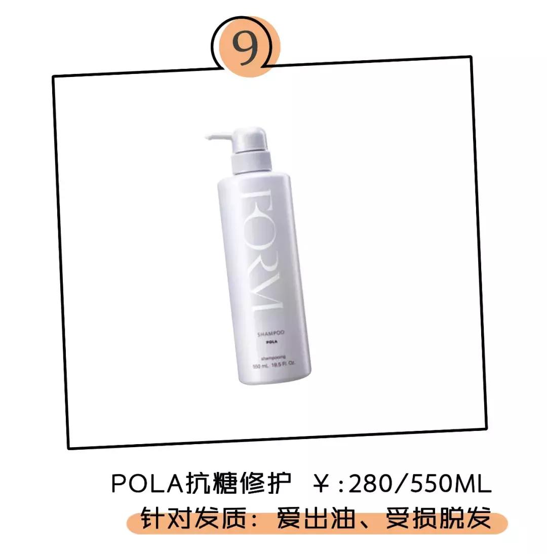 洗发水推荐秃头女孩,平价洗发水推荐秃头