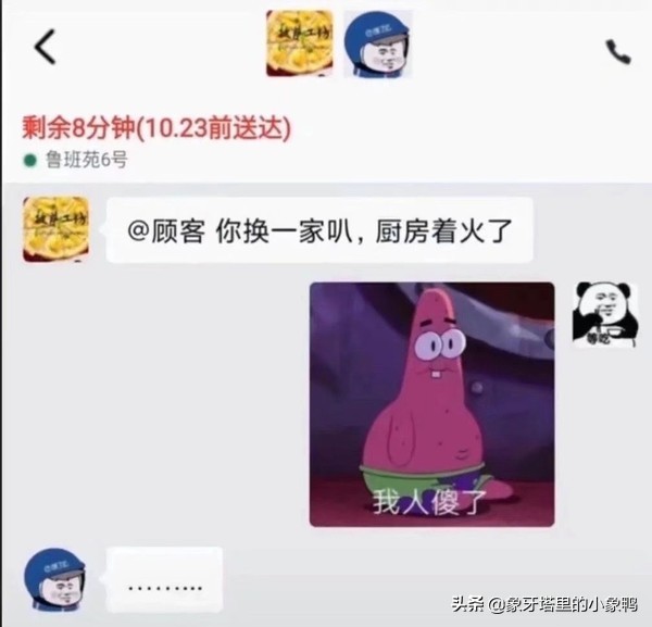 网购奇葩顾客,网购奇葩卖家全集