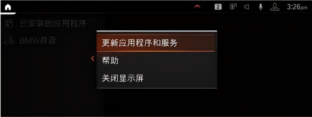 宝马连接了carplay怎么投屏看电影,宝马2017款5系carplay连接教程