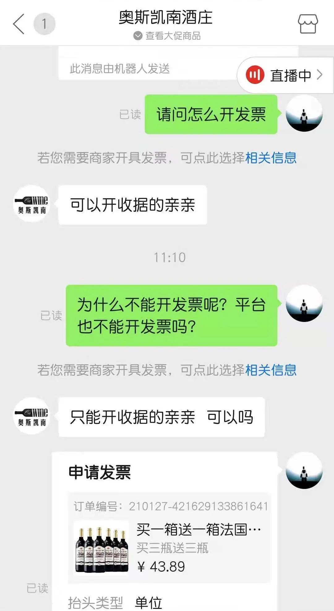 拼多多葡萄酒为什么那么便宜,拼多多9.9原瓶进口红酒是真的吗