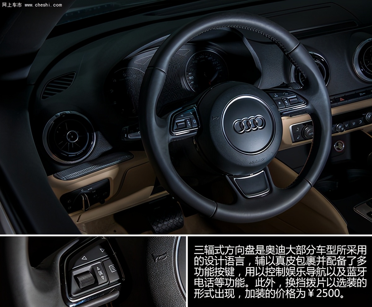 奥迪a3敞篷版和宝马2系对比,奥迪a3敞篷版如何进后排