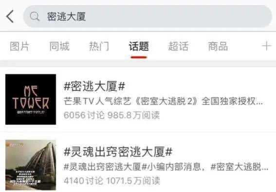 哪里可以get密室大逃脱同款密室,密室大逃脱同款密室深圳