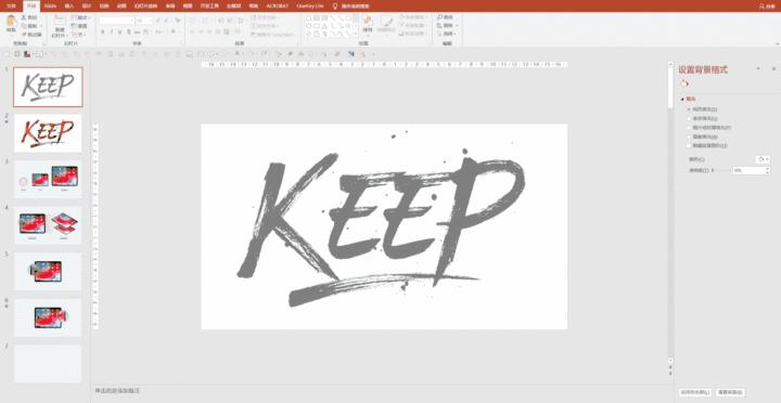 ppt一张图片和内容怎么做才高大上,ppt怎么把图片背景做成高大上
