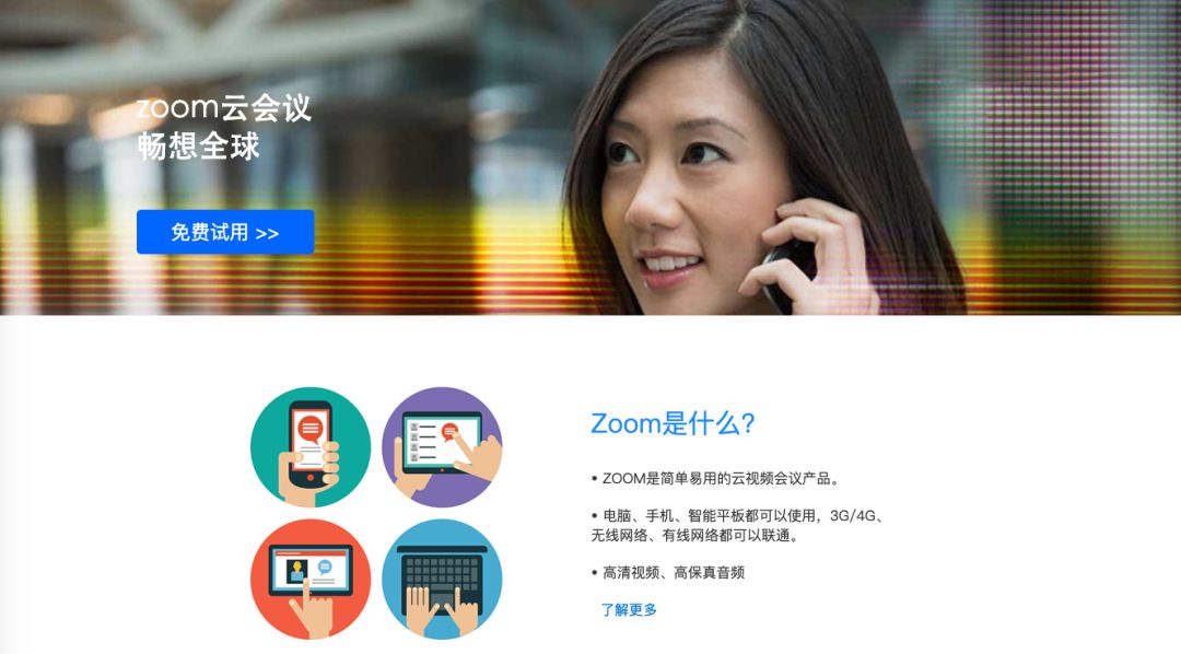 zoom2017年股价,zoom降价