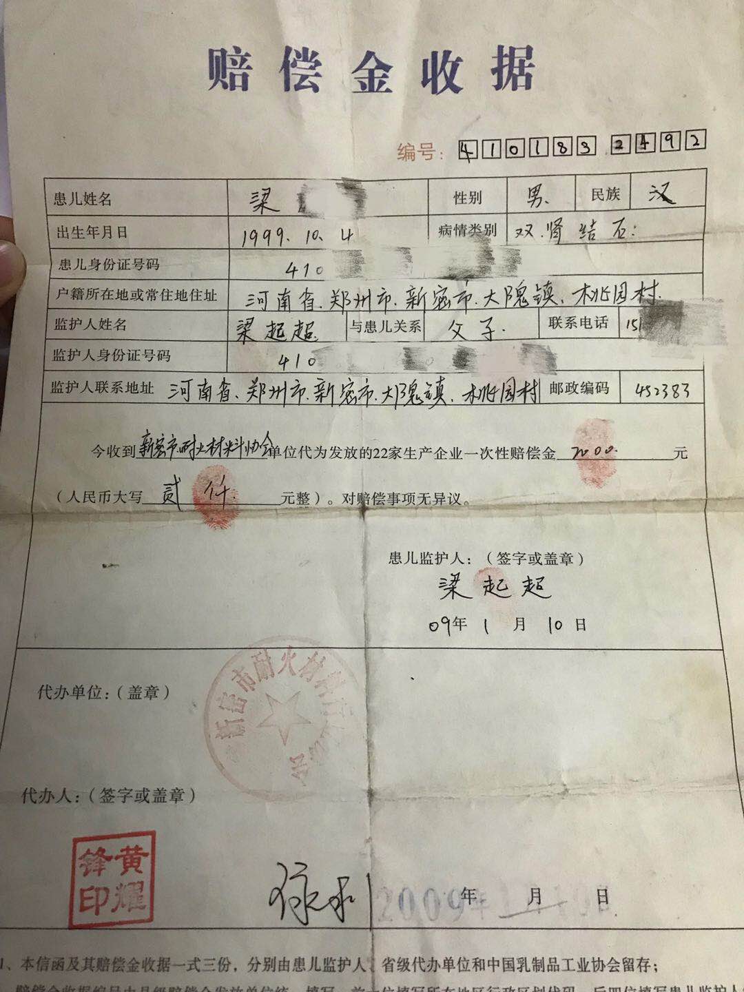 三鹿奶粉受害30万孩子状况,三鹿奶粉造成多少孩子死亡