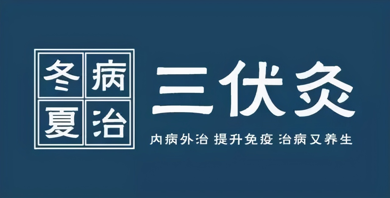 知艾者福善灸者寿艾灸液正确用法,知灸者福善艾者寿图片