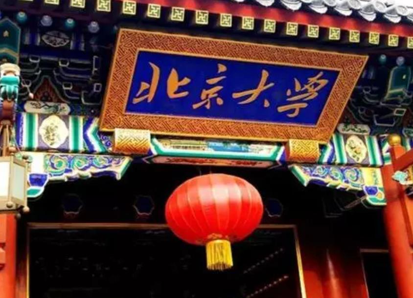 中国大学理科实力排名100强,高校实力最新排名浙江大学第一