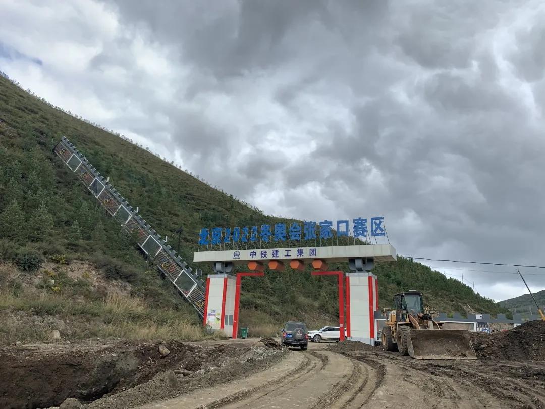 2022北京冬奥会冰雪项目宣传片,北京2022年冬奥会雪上项目