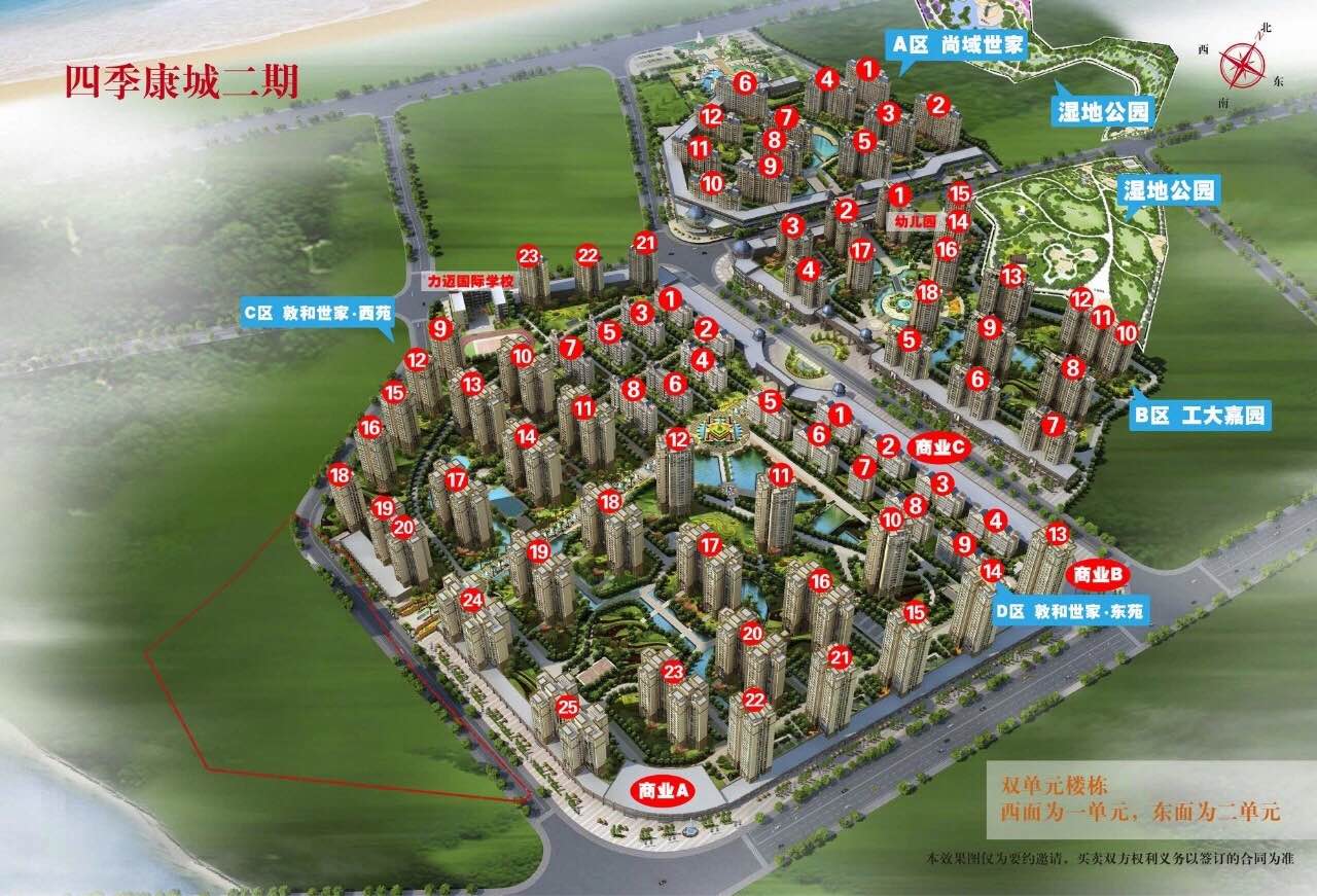 海南澄迈老城四季康城小区,澄迈四季康城二期分布图