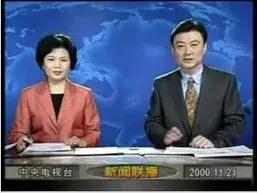 为啥都在关注新闻联播,为什么有人喜欢看新闻联播呢