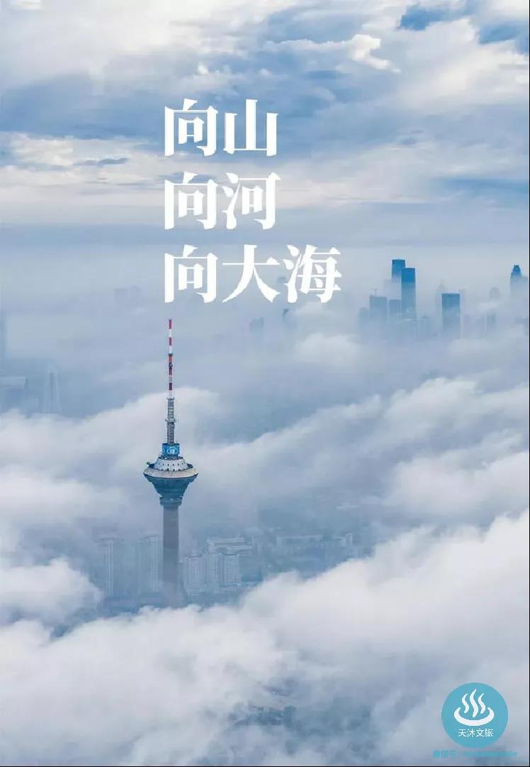 光合谷天沐温泉团购老人,光合谷天沐温泉酒店