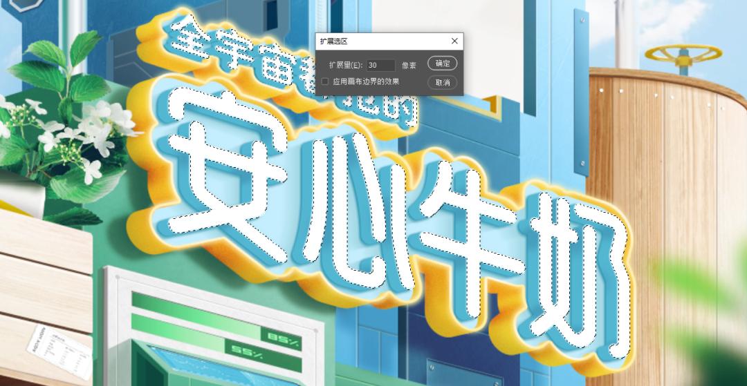 30秒搞定海报,一张海报做10秒酷炫视频