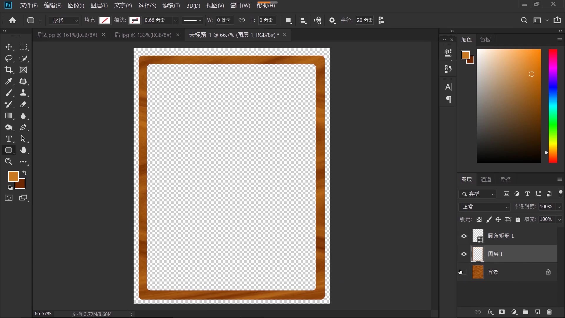 ps怎么把两张叠加图片做成相框,木质相框ps