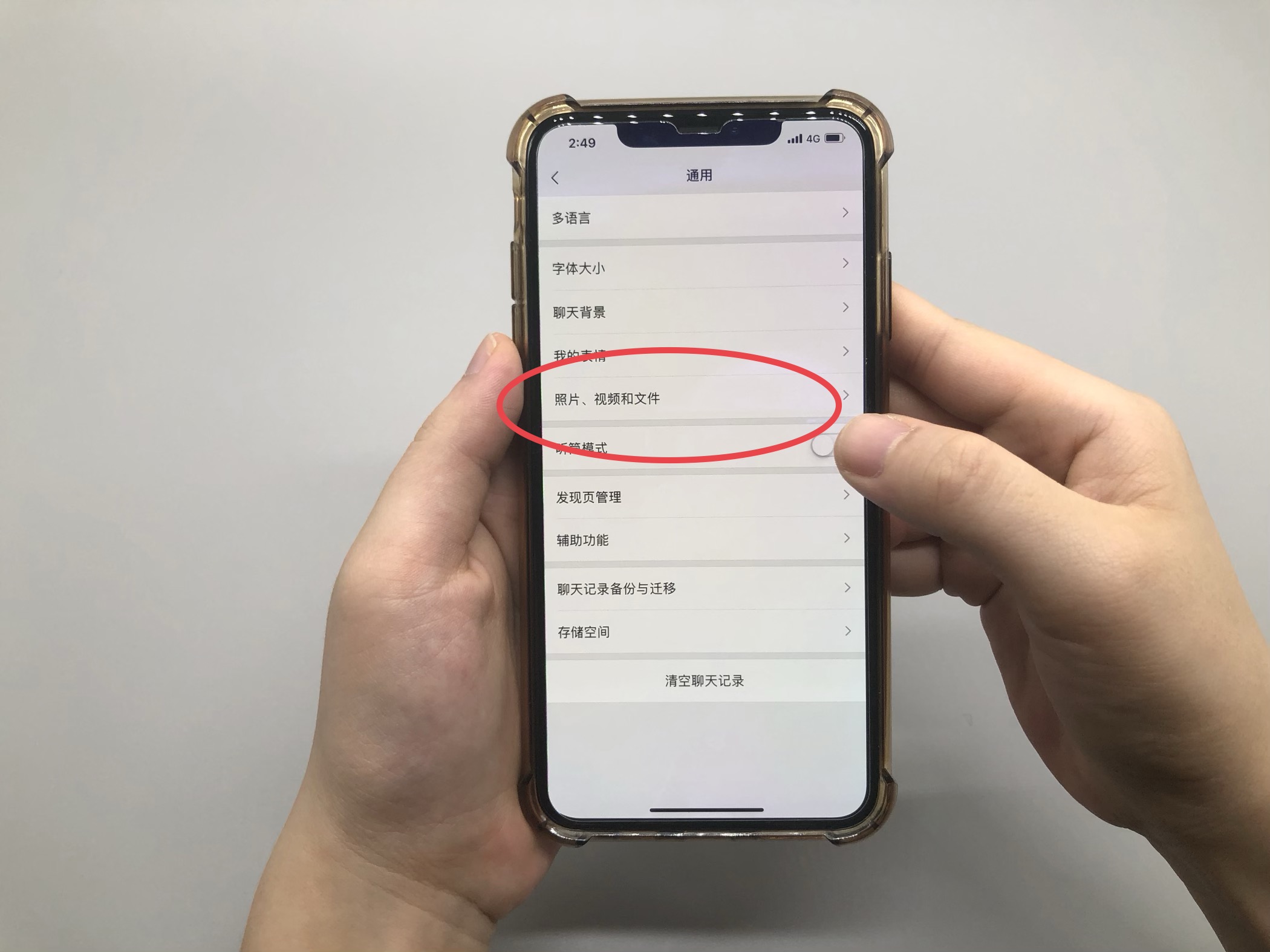 怎样清理手机垃圾后台才没有痕迹,如何才能彻底清理掉手机隐藏垃圾