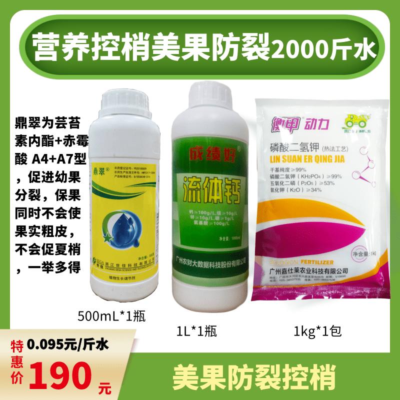 柑橘果的处理方法,柑橘大小果有办法补救吗