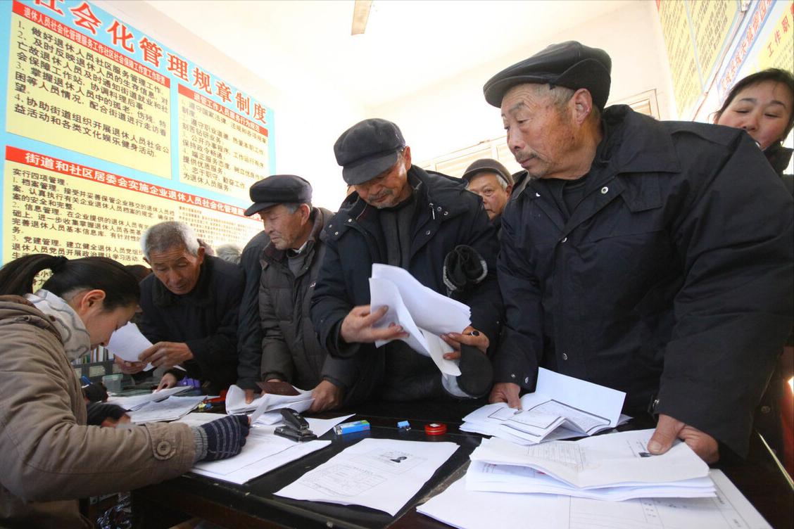 农村养老金怎么算60岁领多少,农保交1000元交20年60岁后拿多少