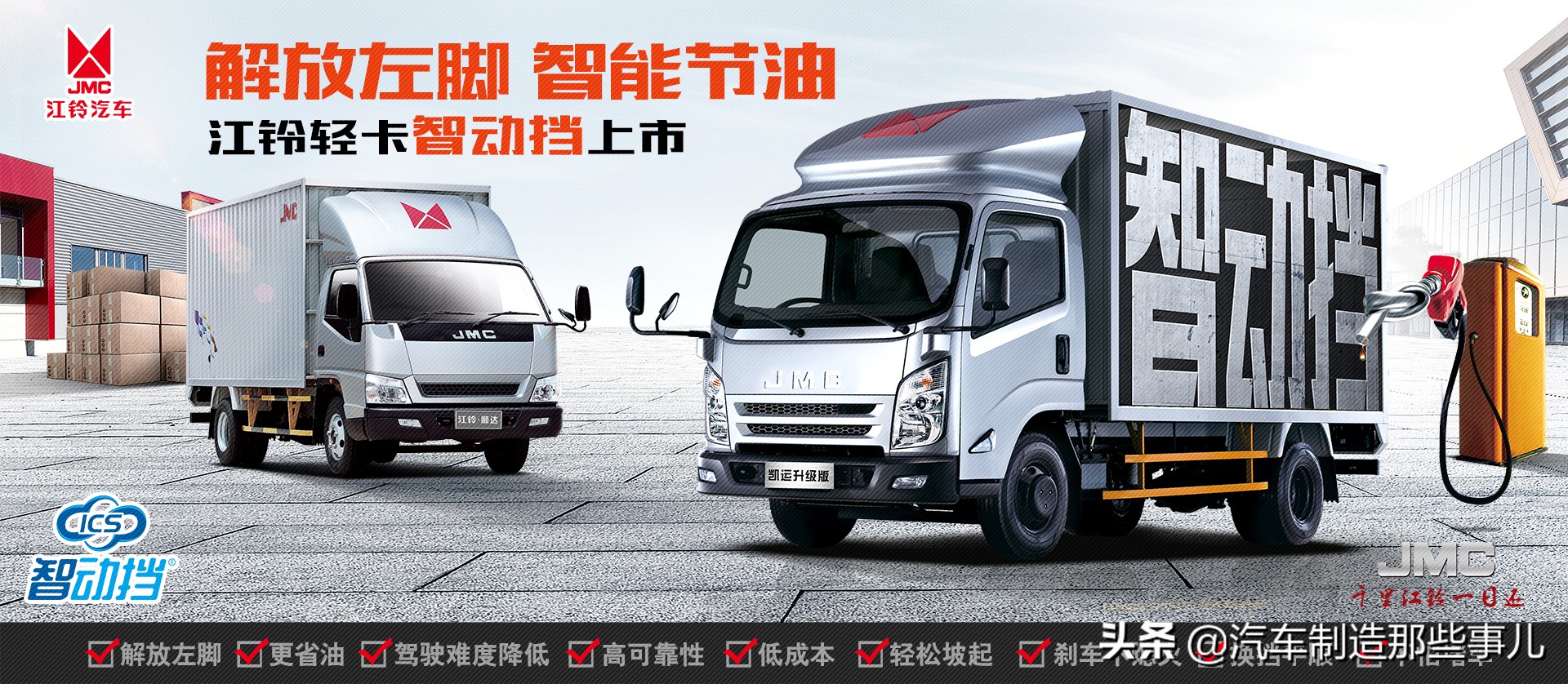 江铃驭胜s350算不算硬派越野,驭胜小王子