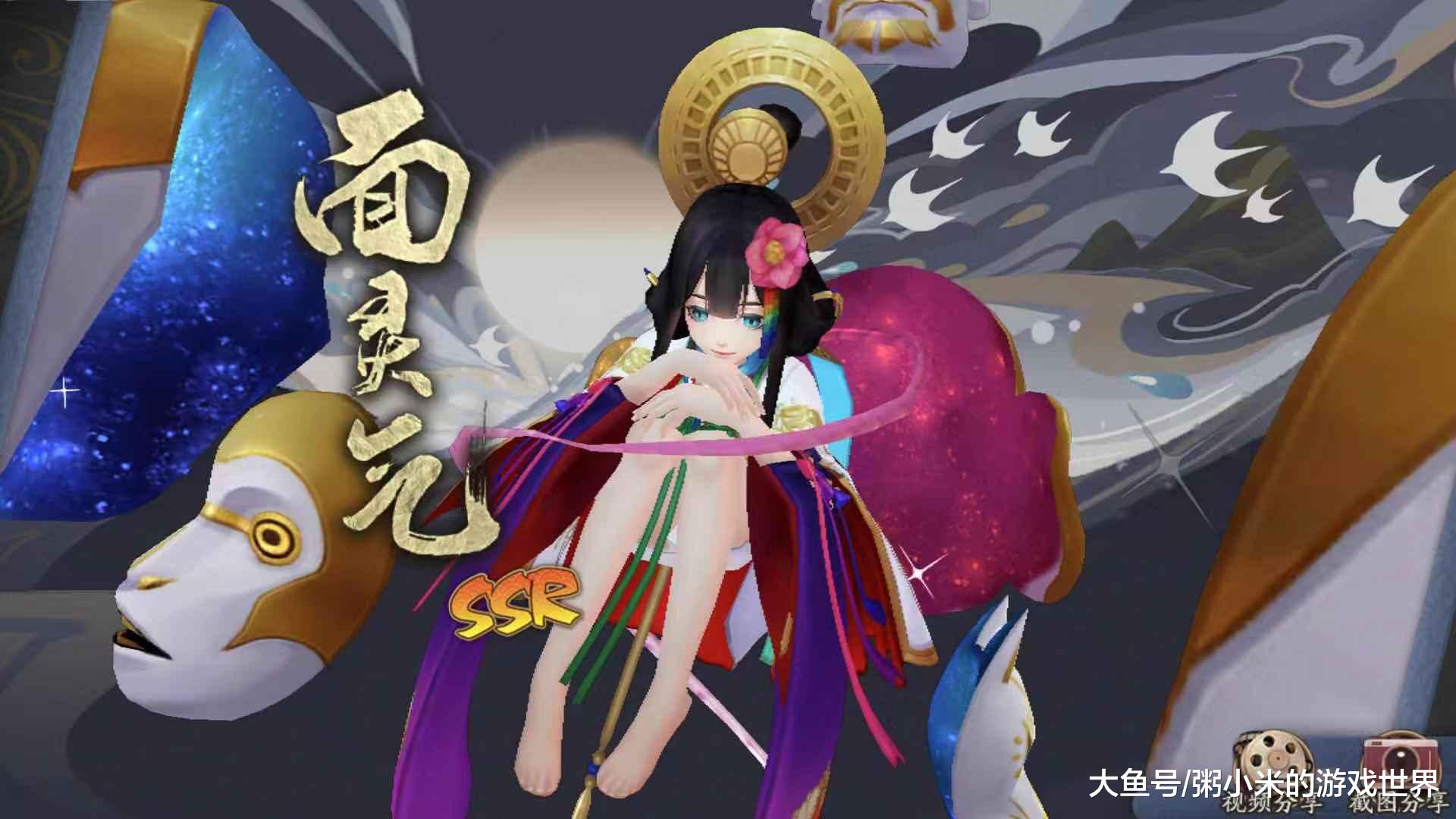 阴阳师全图鉴抽新式神ssr和sp,阴阳师ssrsp式神排名2020