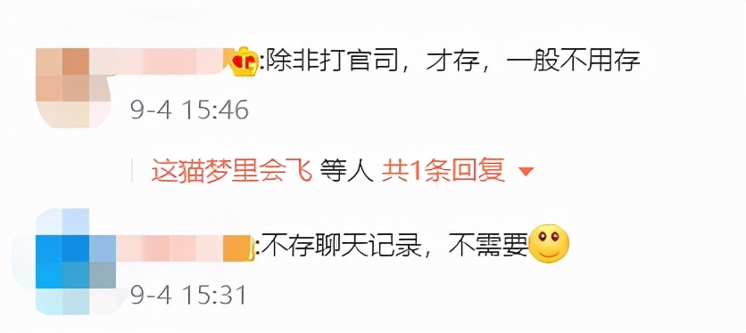 微信热搜新功能,微信热搜功能有哪些