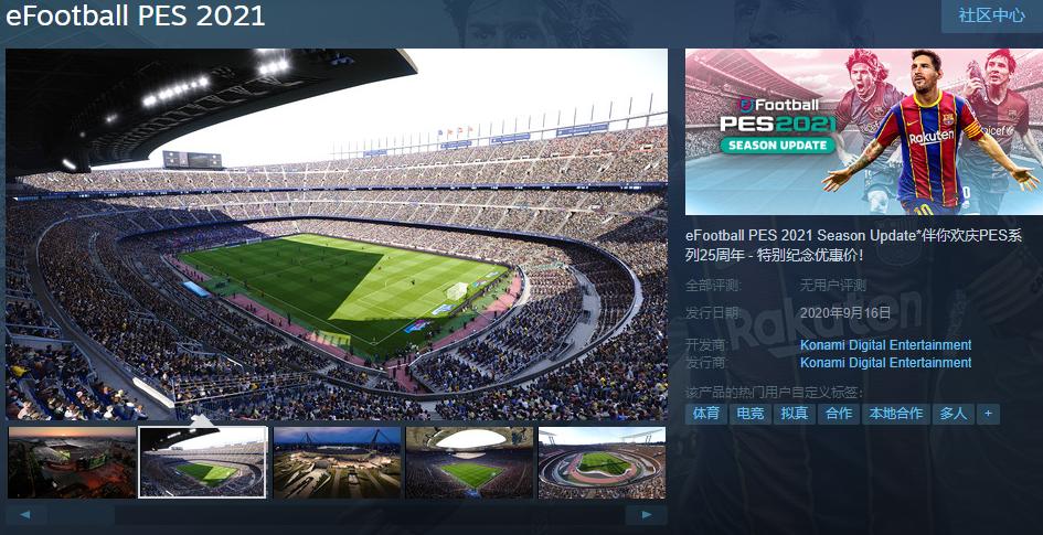 喜加一领取失败,死亡搁浅喜加一还会再有吗