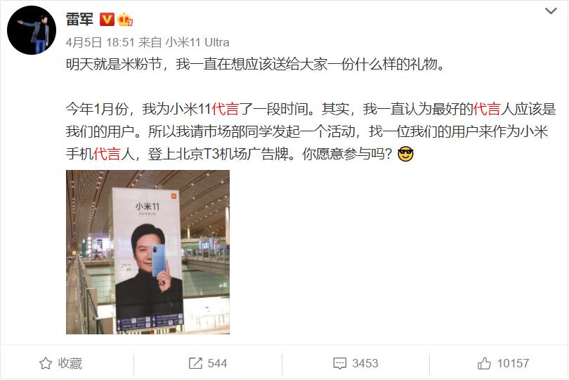 “合纵连横”,看N种明星代言方式,原来明星代言还可以这样玩?