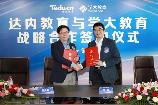 学大专访,学大教育ceo金鑫