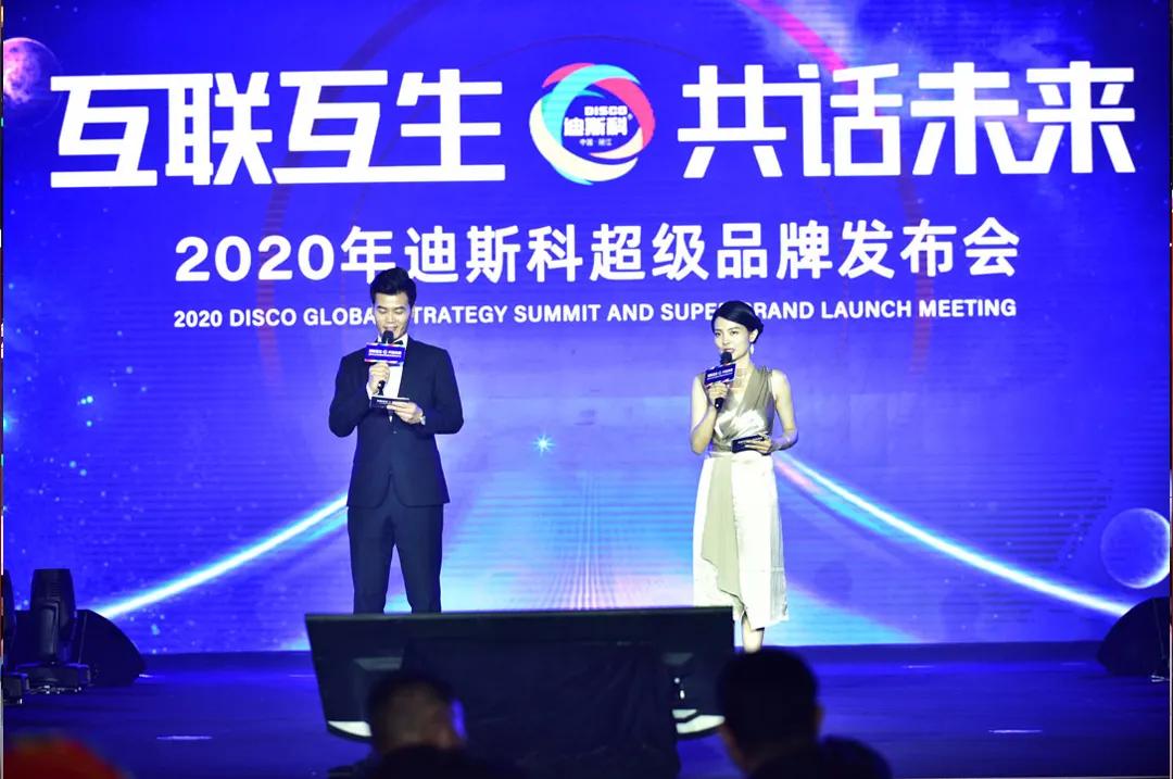 迪斯科肥料是进口吗,迪斯科肥料全国排行第几