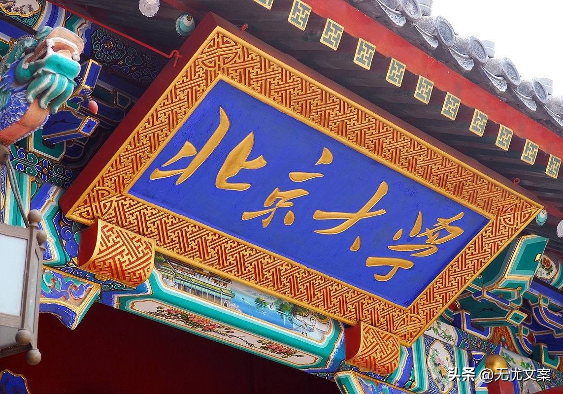 全国重点大学工科实力5档排名，北京大学仅在第3档