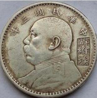 袁大头鉴定价格一览表,袁大头真实价格多少钱