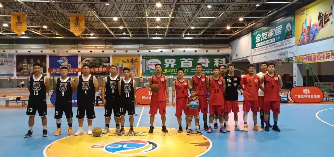 gbl188全国篮球联赛2018,全国篮球联赛赛况排名