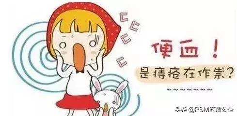 感冒后大便出血怎么回事,大便出血不疼是怎么回事