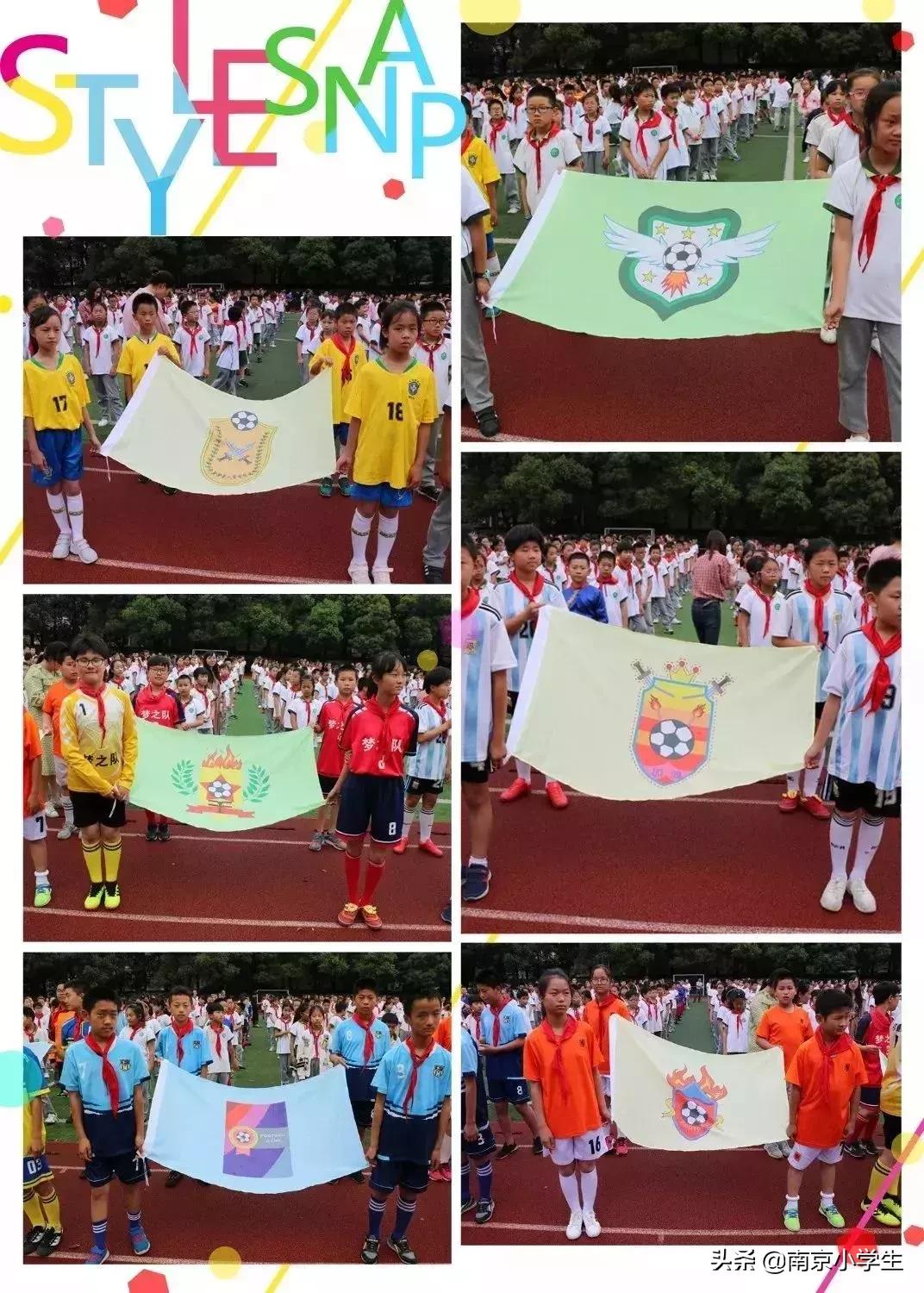 卓雅小学足球比赛,白云区第五届中小学生足球联赛