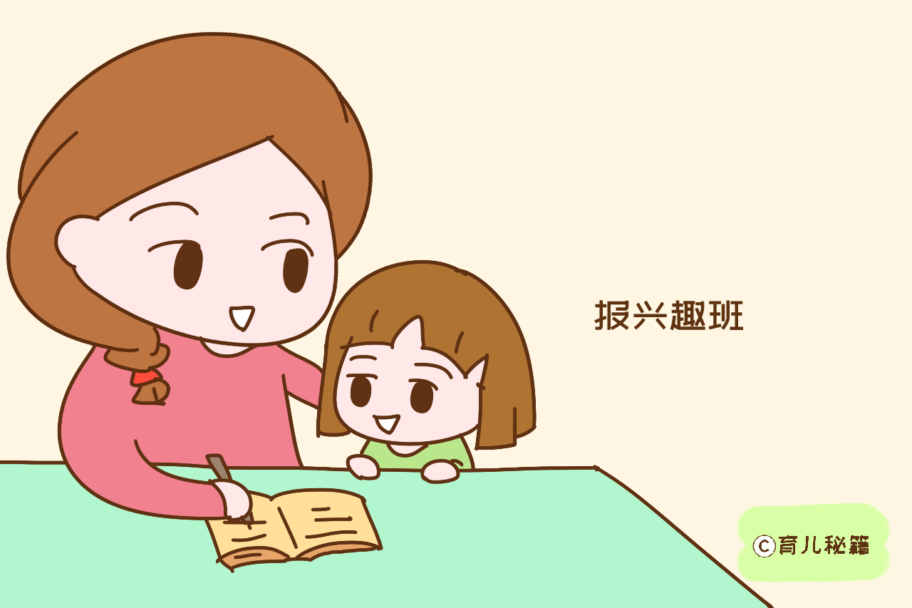 二胎暑假放飞自我,二胎路上放飞自我原版