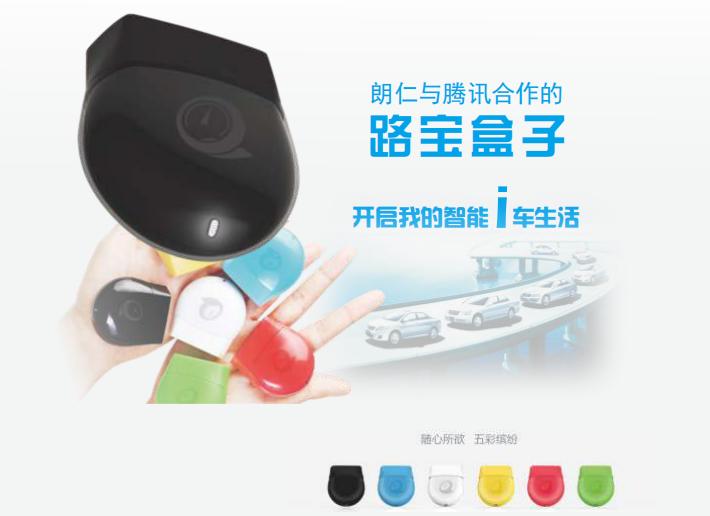 朗仁科技未来趋势,朗仁科技怎么样