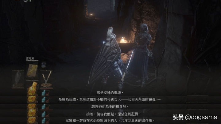 黑魂3黑暗教会背景故事,黑暗之魂人物故事