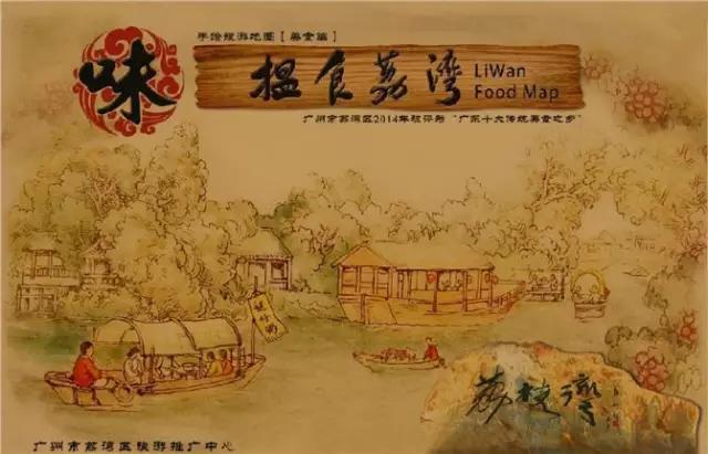 广州早茶看粤剧,老广州早茶听粤剧