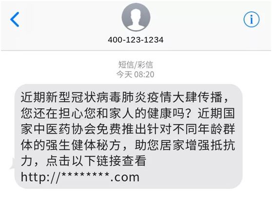复工贷骗局,骗子复工注意事项