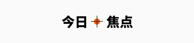 钟南山院士团队新冠疫苗,钟南山介绍新冠疫苗完整视频