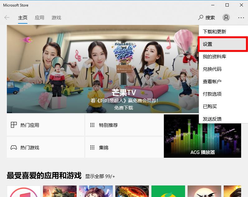 简单几个设置,会让你的win10更好用!