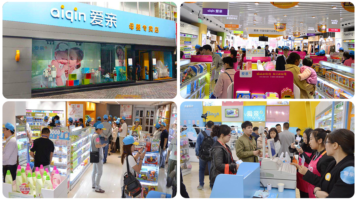 母婴店进货渠道app,开母婴店奶粉进货渠道