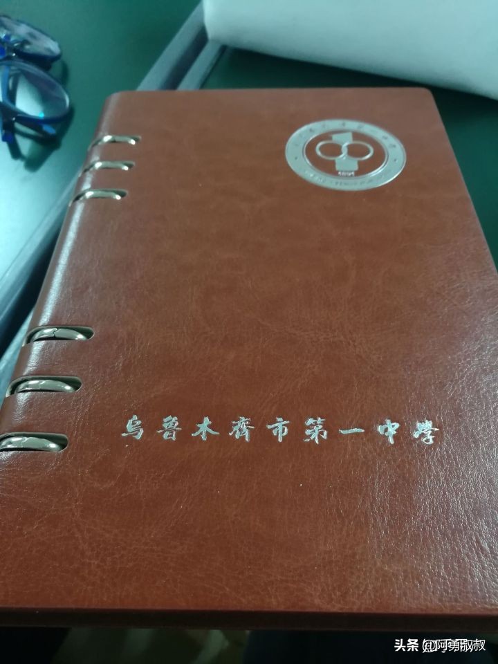 乌鲁木齐市第一职业高级中学,乌鲁木齐市第一中学官网