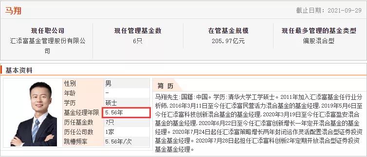 如何投资一支好股票基金,如何筛选出最强的股票型基金