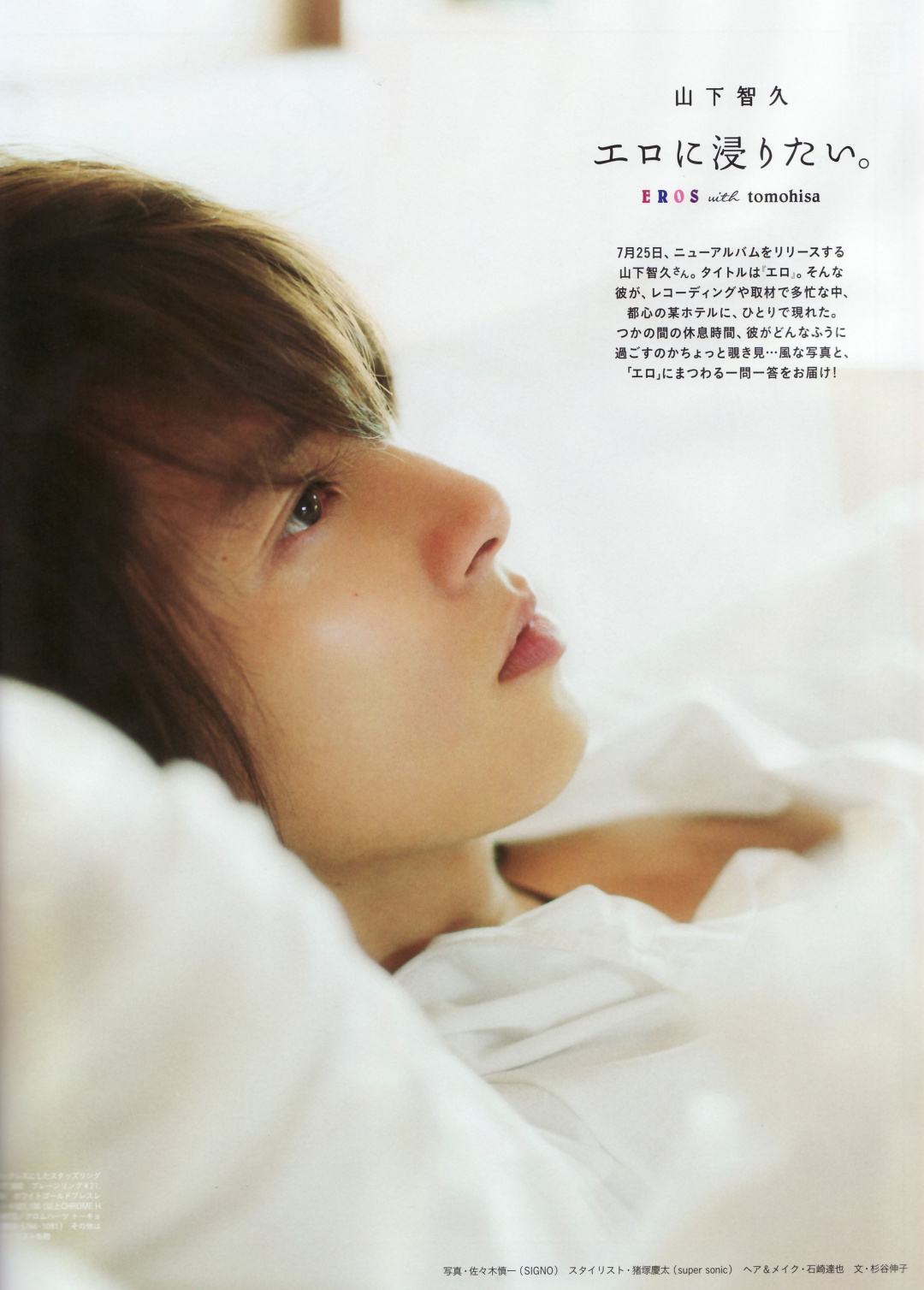 现在杰尼斯都有哪些男团,杰尼斯男团snowman