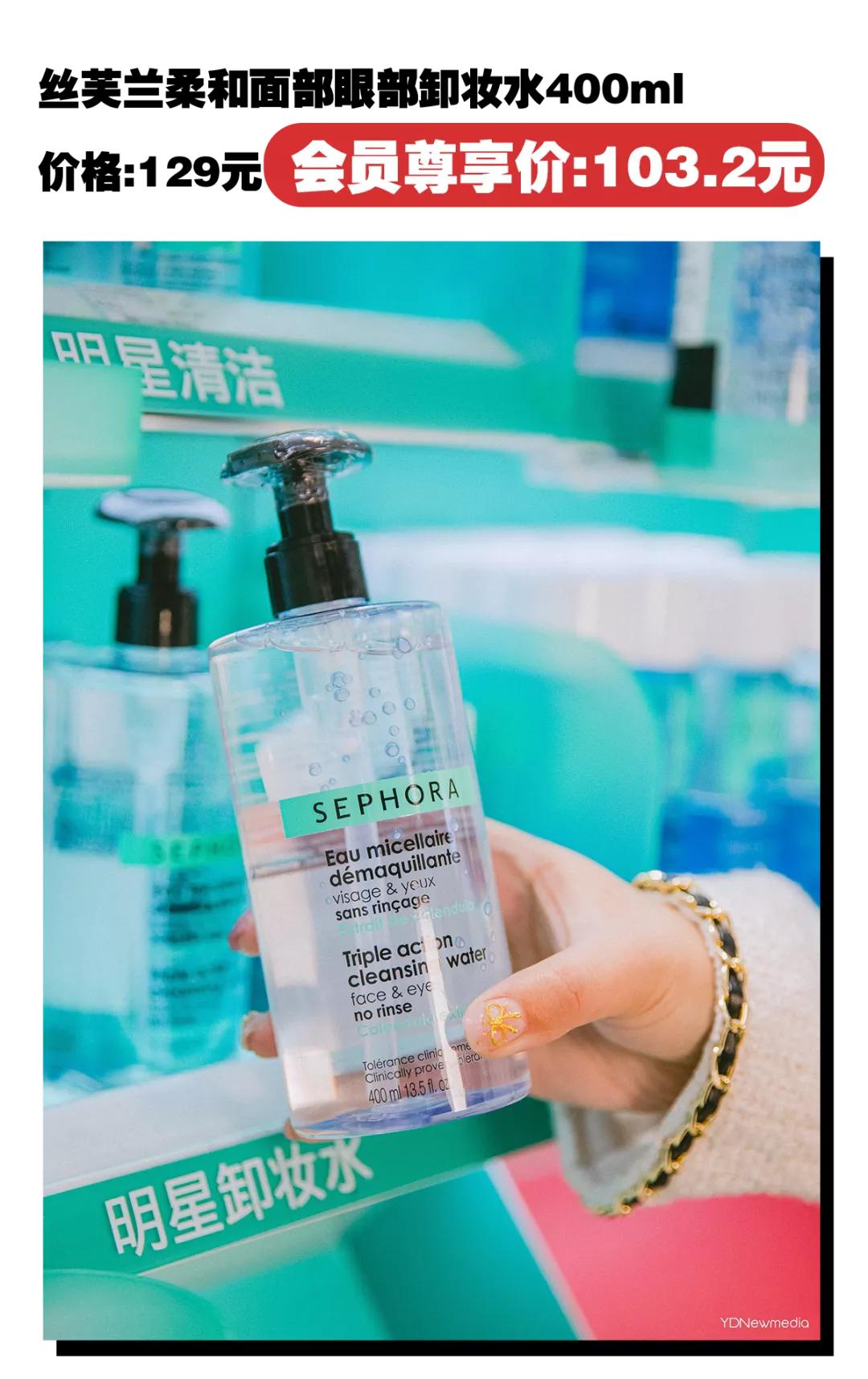 丝芙兰大促五月,丝芙兰618大促