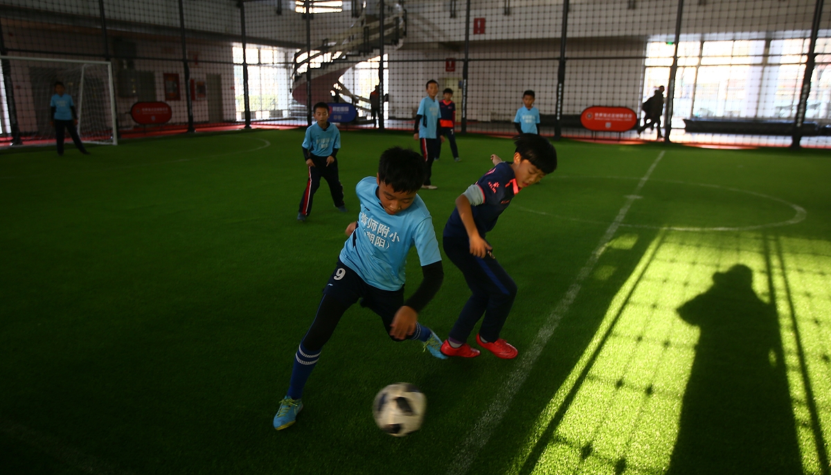 国际足球产业大会上海2016,2018中国足球嘉年华