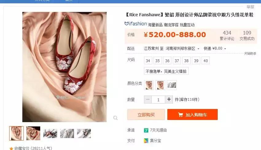 除了撞款的大牌婚鞋，小众+平价的美貌婚鞋走一波