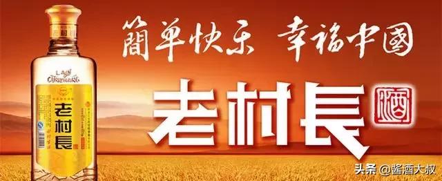 中国各省的好酒,中国最低调的好酒