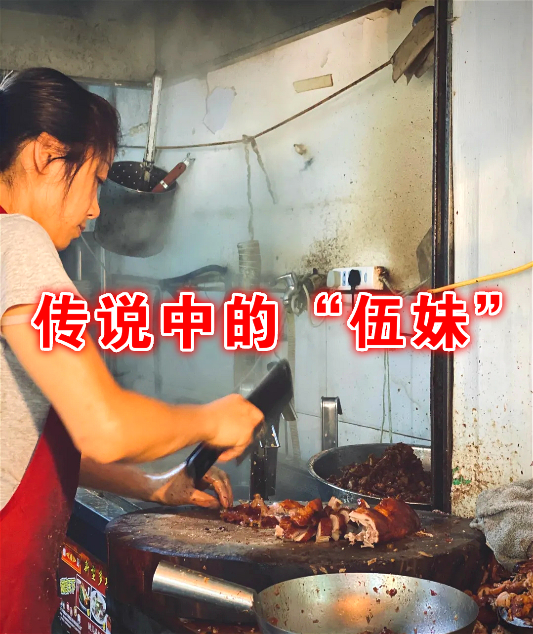 万象新城巴适冒烤鸭,正宗成都冒烤鸭