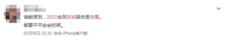 这场疫情给你的感想,这场疫情对每个人的考验