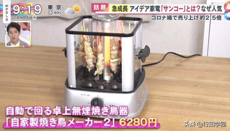 秋叶原科技有限公司,秋叶原卖电器